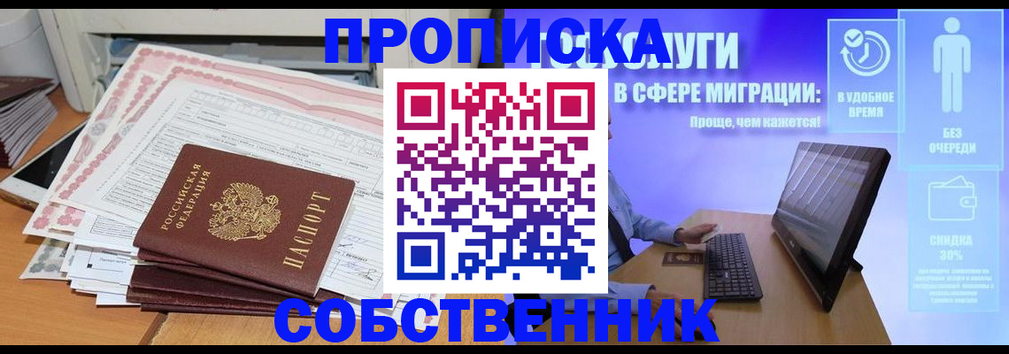 форма 3 в Долинске